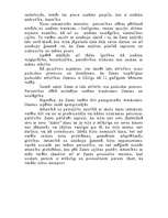 Referāts 'Jaunākā skolas vecuma bērna psiholoģiskā izpēte', 12.