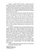 Diplomdarbs 'PVN Latvijā un ES', 26.