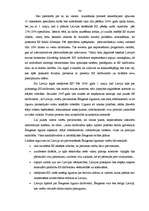 Diplomdarbs 'PVN Latvijā un ES', 79.