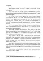 Diplomdarbs 'Šķīrējtiesas institūta tiesiskais regulējums Igaunijā, Latvijā un Lietuvā, nacio', 16.