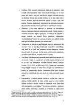 Eseja 'Neverbālā un akustiskā komunikācija. Mūzikas funkcijas', 3.