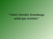 Prezentācija 'Valsts Stendes Graudaugu selekcijas institūts', 1.
