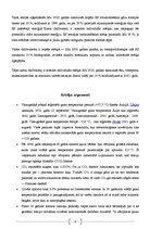 Referāts 'Globālā sasilšana', 8.