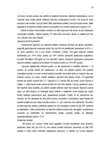 Referāts 'Iepakojuma depozīta sistēmas iespējas un draudi', 18.