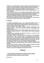 Biznesa plāns 'Vīnogu un vīnkoku stādu audzēšana', 20.