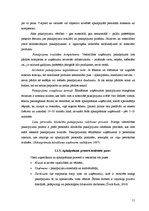 Diplomdarbs 'Madonas pilsētas sabiedriskās ēdināšanas uzņēmumu atbilstība patērētāju interesē', 11.