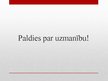 Prezentācija 'Ideāls uzņēmuma vadītājs', 15.