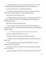 Referāts 'Truškopība', 10.