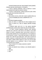 Konspekts 'Paternitātes noteikšana Latvijā un Vācijā', 3.