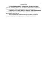 Referāts 'Maksājumu kartes', 3.