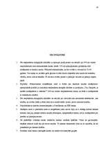 Referāts 'Maksājumu kartes', 26.