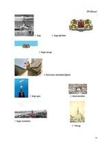 Referāts 'Rīga', 14.