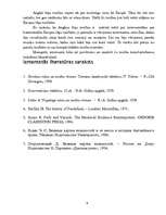 Referāts 'Lēņu tiesības Anglijā', 6.