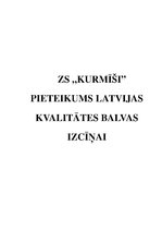 Konspekts 'ZS "Kurmīši" pieteikums Latvijas kvalitātes balvas izcīņai', 1.