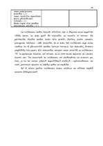 Referāts 'Uzņēmuma "N" mārketinga analīze', 16.