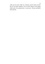 Referāts 'Uzņēmuma "N" mārketinga analīze', 31.