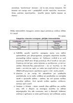 Referāts 'Uzņēmuma "N" mārketinga analīze', 41.