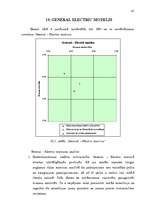 Referāts 'Uzņēmuma "N" mārketinga analīze', 47.