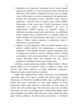 Referāts 'Uzņēmuma "N" mārketinga analīze', 48.