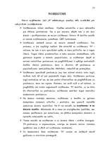 Referāts 'Uzņēmuma "N" mārketinga analīze', 58.