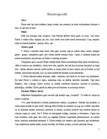 Konspekts 'Frīdrihs Šillers', 5.