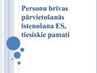 Prezentācija 'Personu brīvas pārvietošanās īstenošana Eiropas Savienībā, tiesiskie pamati', 1.