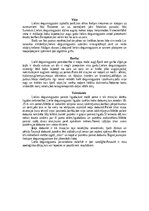 Konspekts 'Zaļvārnveidīgie', 9.