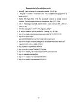 Referāts 'Alkohola ietekme uz jauniešu organismu', 37.