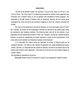 Diplomdarbs 'Sievietes tēla sistēmiskā koncepcija Homēra tekstos: vizuālais aspekts', 3.