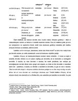 Diplomdarbs 'Sievietes tēla sistēmiskā koncepcija Homēra tekstos: vizuālais aspekts', 10.