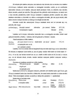 Diplomdarbs 'Sievietes tēla sistēmiskā koncepcija Homēra tekstos: vizuālais aspekts', 17.
