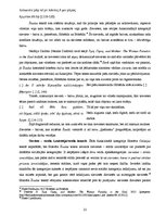 Diplomdarbs 'Sievietes tēla sistēmiskā koncepcija Homēra tekstos: vizuālais aspekts', 26.