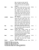 Diplomdarbs 'Sievietes tēla sistēmiskā koncepcija Homēra tekstos: vizuālais aspekts', 55.