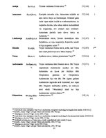 Diplomdarbs 'Sievietes tēla sistēmiskā koncepcija Homēra tekstos: vizuālais aspekts', 65.