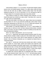 Referāts 'Opera', 4.