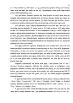 Referāts 'Skaitļotāju attīstības vēsture', 19.