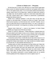 Referāts 'Totalitārisms Padomju Savienībā', 5.