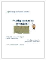 Konspekts 'Atpūtas un piedzīvojumu nometne "Apslēptās mantas meklējumi"', 1.