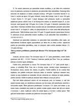 Referāts 'Tiesu prakse kā tiesību avots Latvijā', 14.