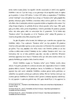 Referāts 'Džons Driviss Rokfellers un "Standarta naftas" monopols', 16.