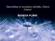 Biznesa plāns 'Biznesa plāna prezentācija', 1.