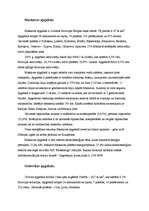 Referāts 'Krievijas Federācijas centrālā ekonomiskā rajona vispārīgs raksturojums', 8.