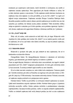 Diplomdarbs 'SIA "ZAAO" pakalpojumu sniegšanas pilnveidošanas iespējas', 67.