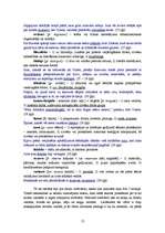 Konspekts 'Svešvārdi Osvalda Mauriņa romānā “Hameleonu rotaļas latviešu gaumē”', 13.