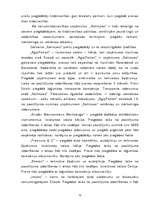 Diplomdarbs 'Uzņēmuma SR konkurētspējas novērtēšana un reklāmas izmantošana tās palielināšanā', 12.