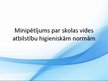 Prezentācija 'Minipētījums par skolas vides atbilstību higiēniskām normām', 1.