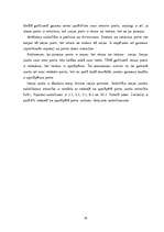 Referāts 'Optiskās šķiedras savienošanas veidi un to klasifikācija', 36.