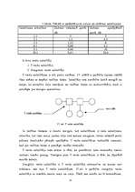 Referāts 'Optiskās šķiedras savienošanas veidi un to klasifikācija', 37.