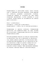 Referāts 'Parapsiholoģija', 2.