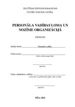 Referāts 'Personāla vadības loma un nozīme organizācijā', 1.
